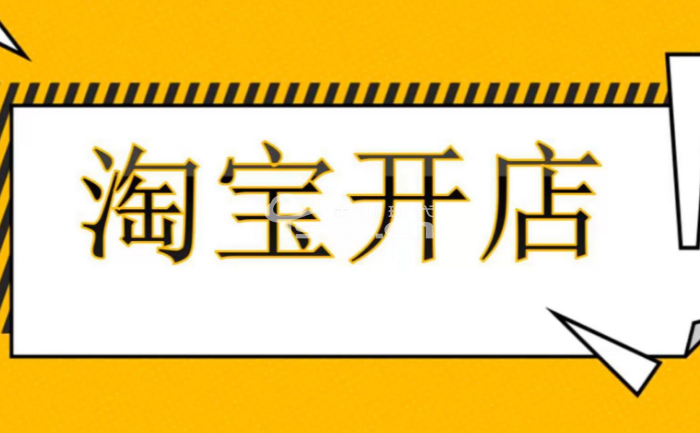 唐山淘宝电商运营培训机构哪家好